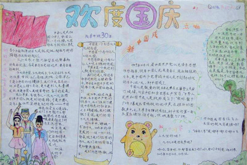开云app网站平台