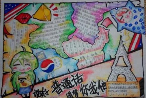 战争机器