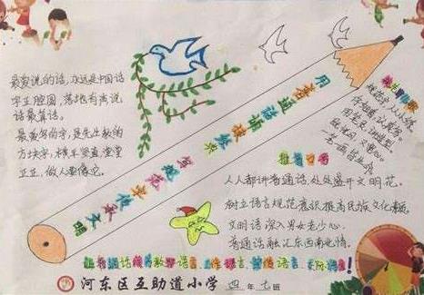 爱你每一块碎片游戏