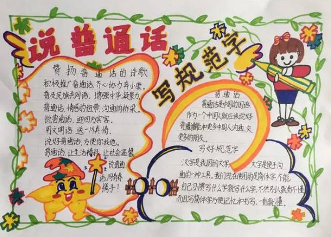 元气骑士