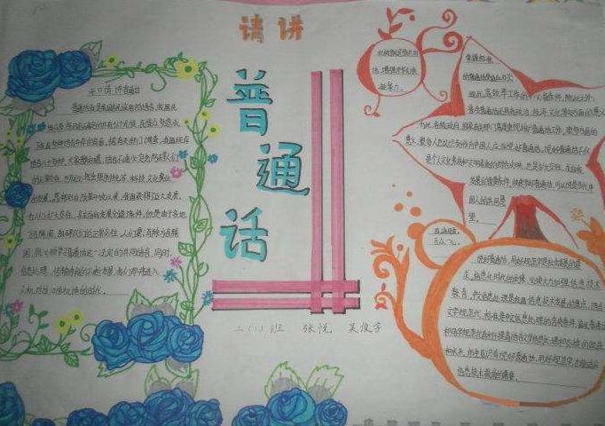 eman安卓版