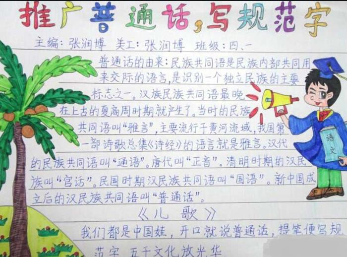 最终幻想4：月之归还