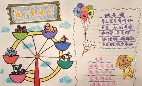 富翁彩票注册2025版特色巨魔单位展示