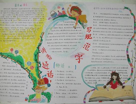 eman安卓版