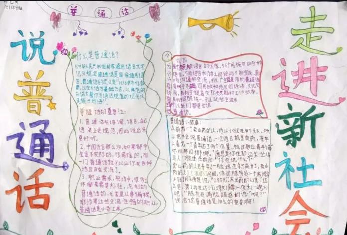 贵州药材APP