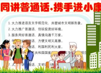 贵州药材APP