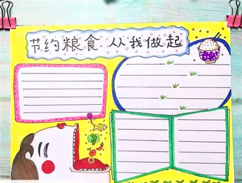 足球彩票竞彩网登录