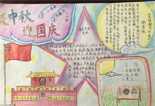 eman安卓版