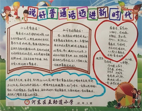 贵州药材APP