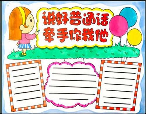 eman安卓版