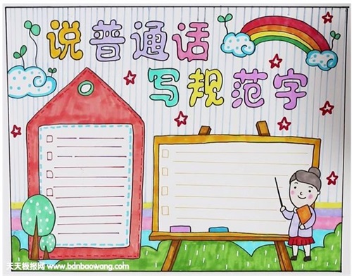 贵州药材APP