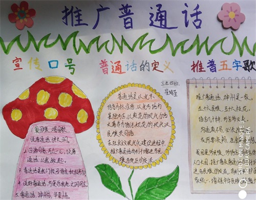 小熊洗车APP