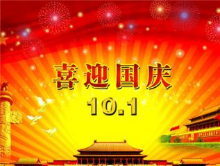 贵州药材APP