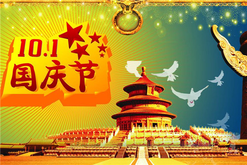 贵州药材APP