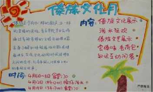 kaiyun体育安全登录V1.5专业版