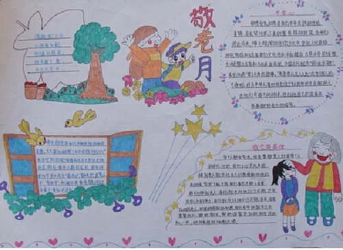 eman安卓版