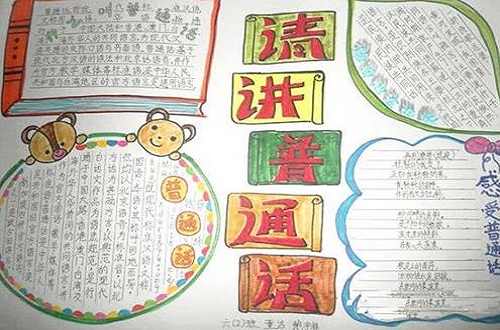郴州公车行
