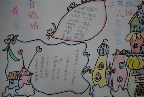 阿拉德勇士