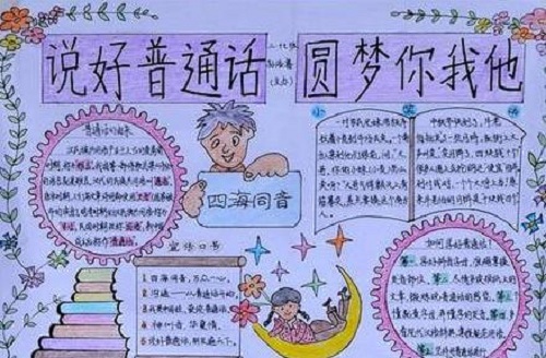 eman安卓版