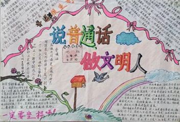 eman安卓版