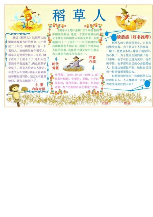 威尼斯人平台app安卓版二维码