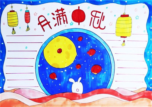 小王子的星球