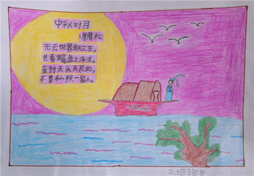 智谱清言