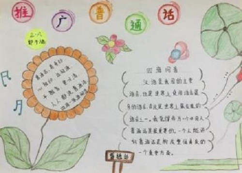 贵州药材APP