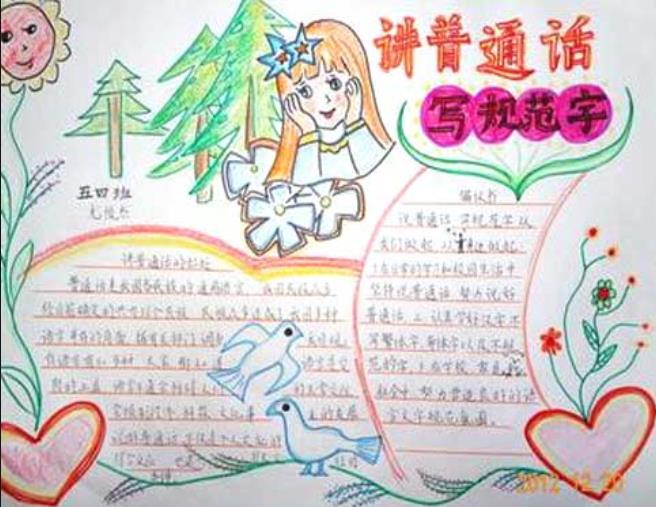 永恒奇迹辅助器