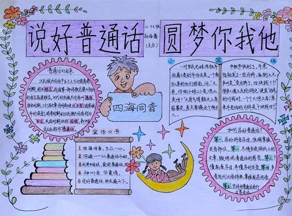 百战天虫4 免验证版