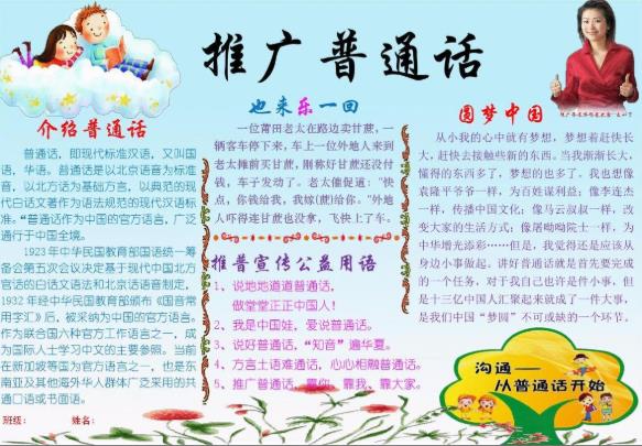 北信源数据安全
