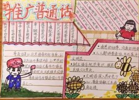 华康黑体W7汉音下U