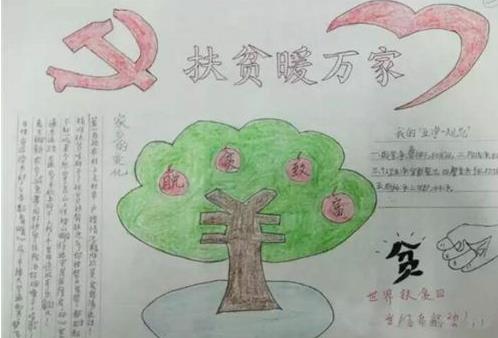 竞彩软件app