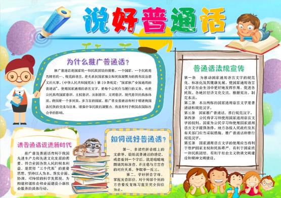 kaiyun体育下载地址安卓版二维码