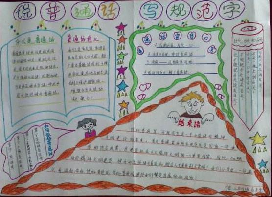 简单百宝箱天龙2键盘连按
