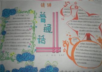 贵州药材APP