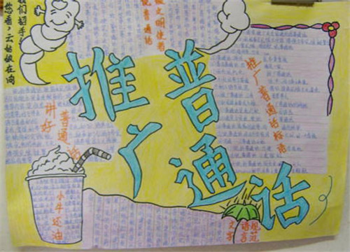 灵格斯词霸(Lingoes)