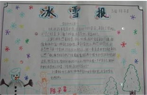 超世纪粗勘亭字体