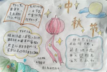 微软拼音输入法2017