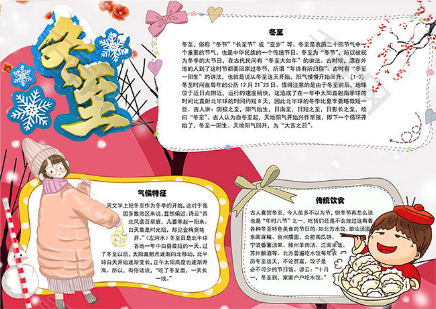 贵州药材APP