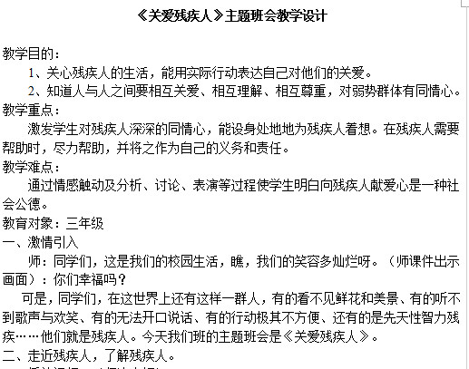 河南汽车维修平台APP