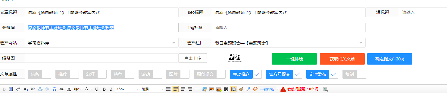 南方输入法