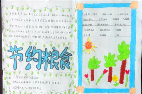 贵州药材APP