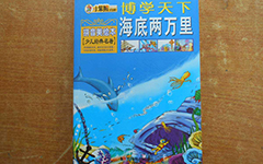 澳门官方在线登录V8.2专业版