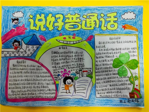 贵州药材APP