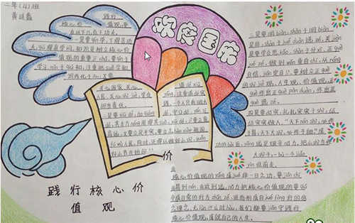 延壳广东微课堂