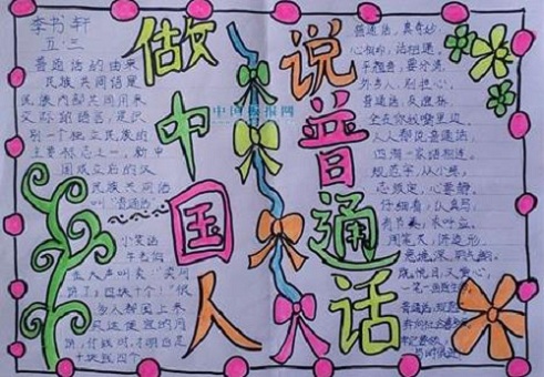 小熊洗车APP