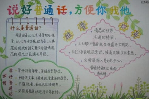 汉鼎简粗黑字体