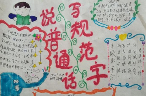 riche88app安卓版二维码