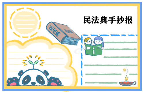 灵魂序章